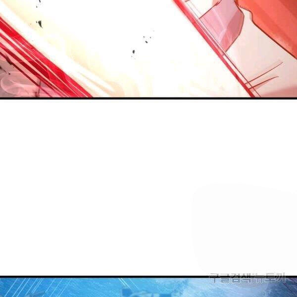 Đạo Sĩ Giang Hồ Chapter 57 - 121