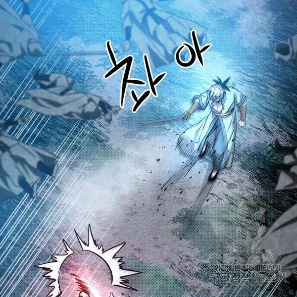 Đạo Sĩ Giang Hồ Chapter 57 - 122