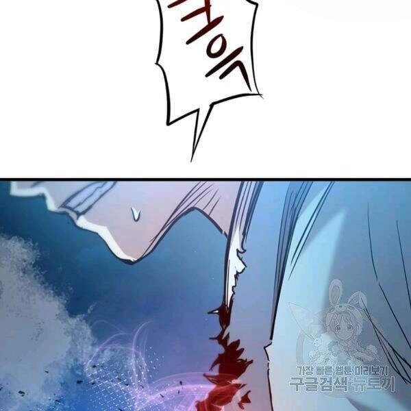 Đạo Sĩ Giang Hồ Chapter 57 - 125