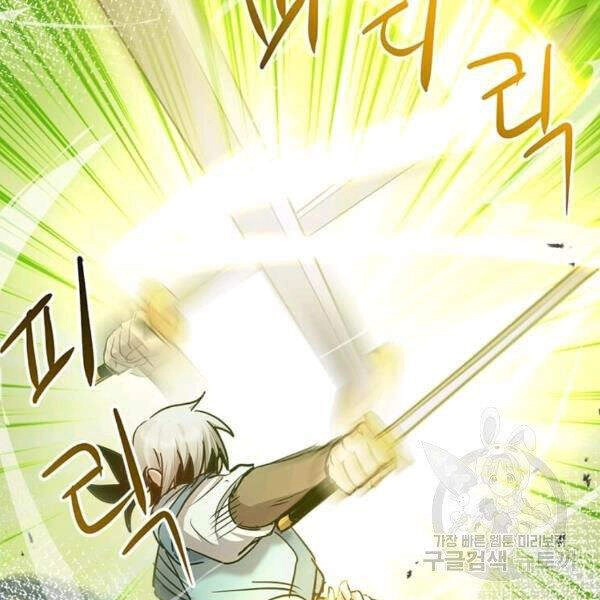 Đạo Sĩ Giang Hồ Chapter 57 - 141