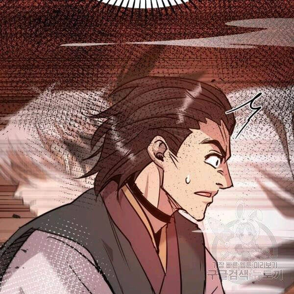 Đạo Sĩ Giang Hồ Chapter 57 - 145