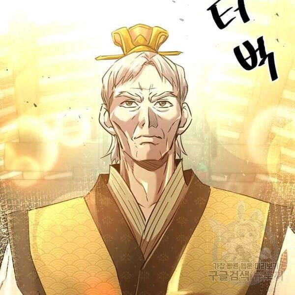 Đạo Sĩ Giang Hồ Chapter 58 - 9