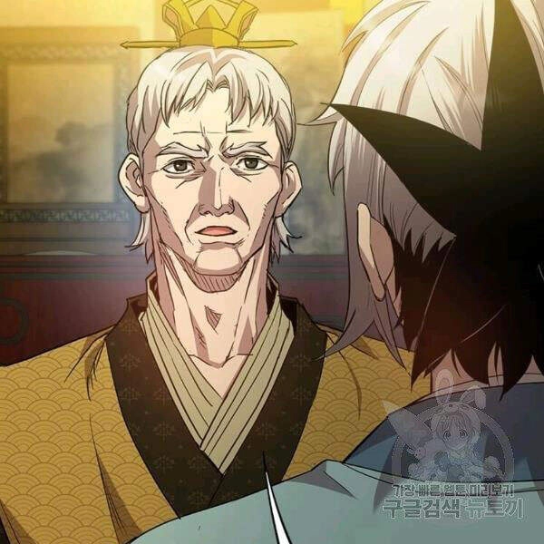 Đạo Sĩ Giang Hồ Chapter 58 - 30