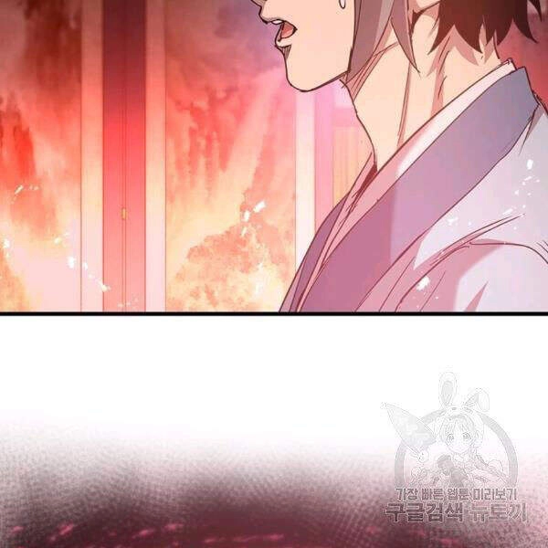 Đạo Sĩ Giang Hồ Chapter 58 - 34