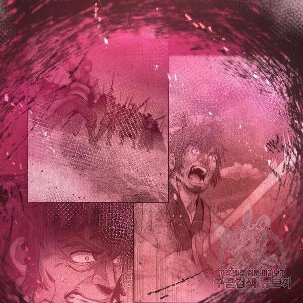 Đạo Sĩ Giang Hồ Chapter 58 - 35