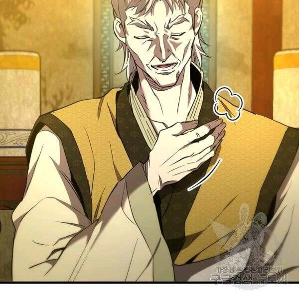 Đạo Sĩ Giang Hồ Chapter 58 - 51