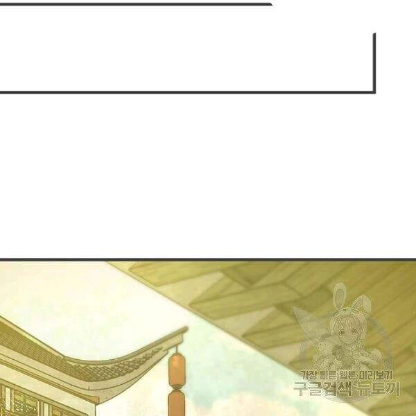 Đạo Sĩ Giang Hồ Chapter 58 - 65