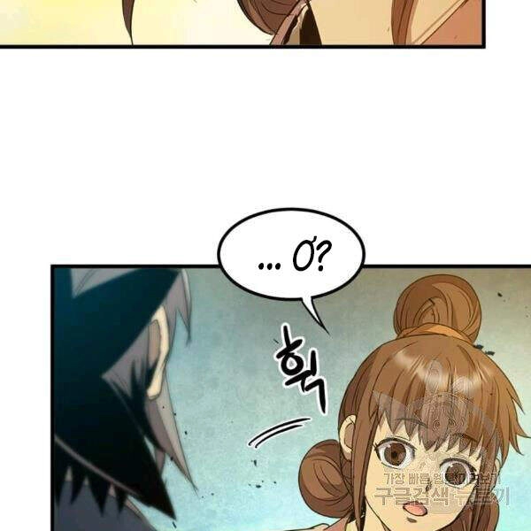 Đạo Sĩ Giang Hồ Chapter 58 - 96