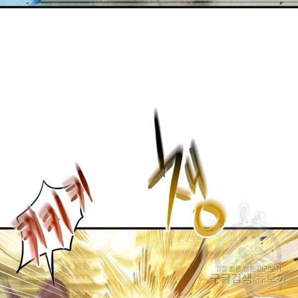 Đạo Sĩ Giang Hồ Chapter 58 - 108