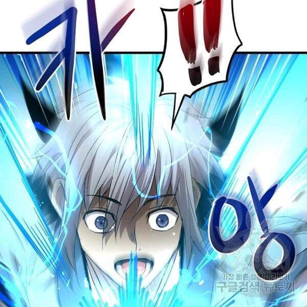 Đạo Sĩ Giang Hồ Chapter 58 - 118