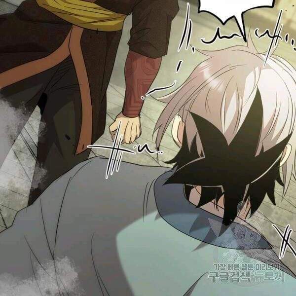 Đạo Sĩ Giang Hồ Chapter 58 - 133