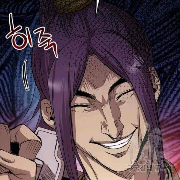 Đạo Sĩ Giang Hồ Chapter 58 - 135