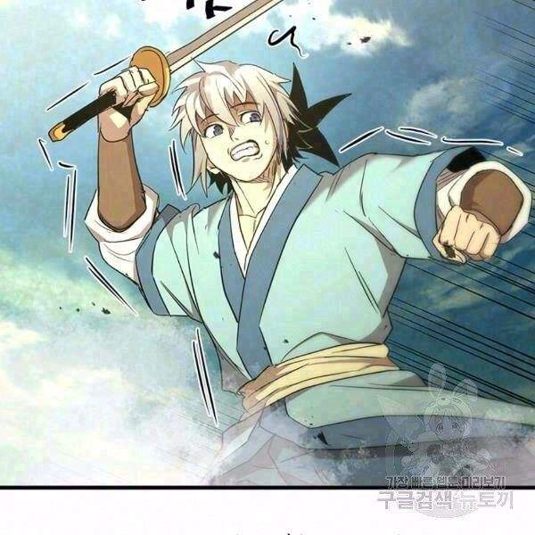 Đạo Sĩ Giang Hồ Chapter 60 - 2