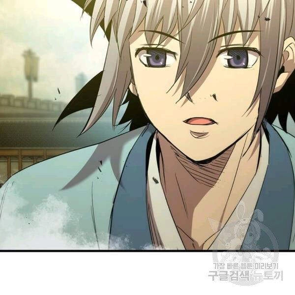 Đạo Sĩ Giang Hồ Chapter 60 - 9