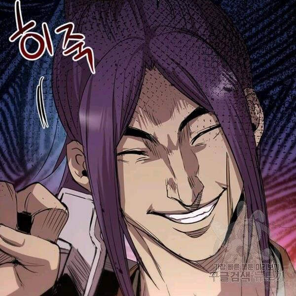 Đạo Sĩ Giang Hồ Chapter 60 - 14