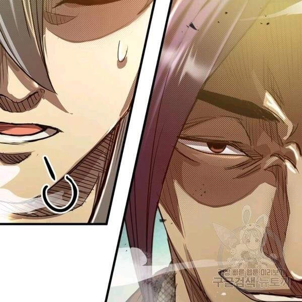 Đạo Sĩ Giang Hồ Chapter 60 - 28