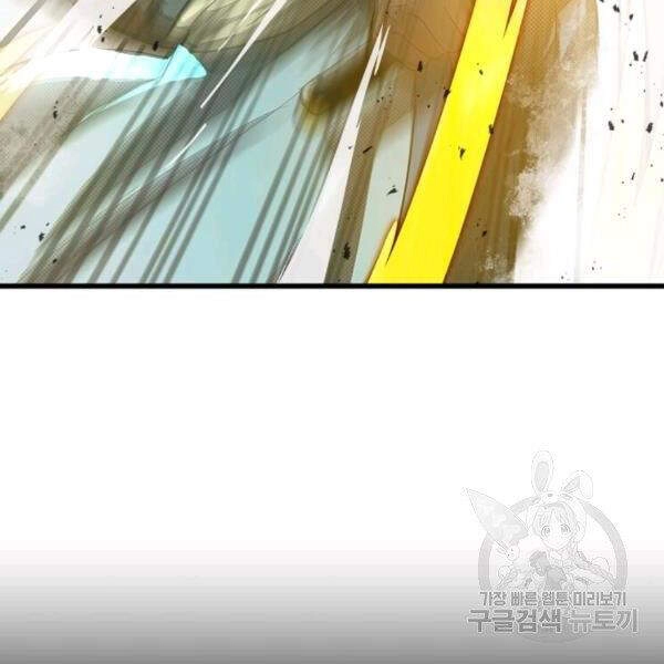 Đạo Sĩ Giang Hồ Chapter 60 - 32