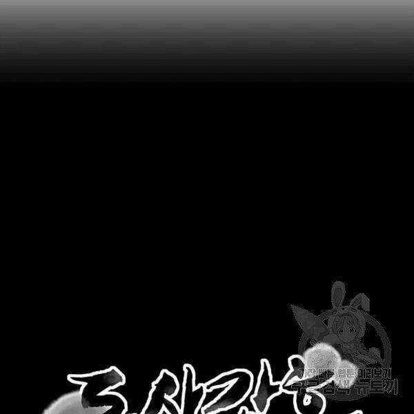 Đạo Sĩ Giang Hồ Chapter 60 - 33