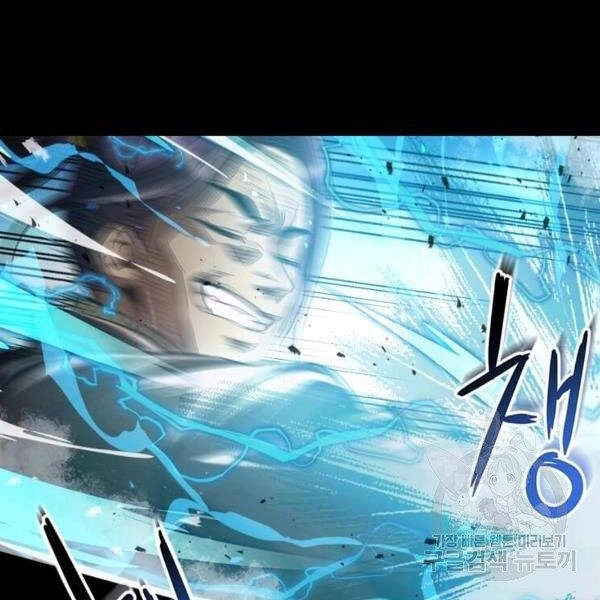 Đạo Sĩ Giang Hồ Chapter 60 - 38