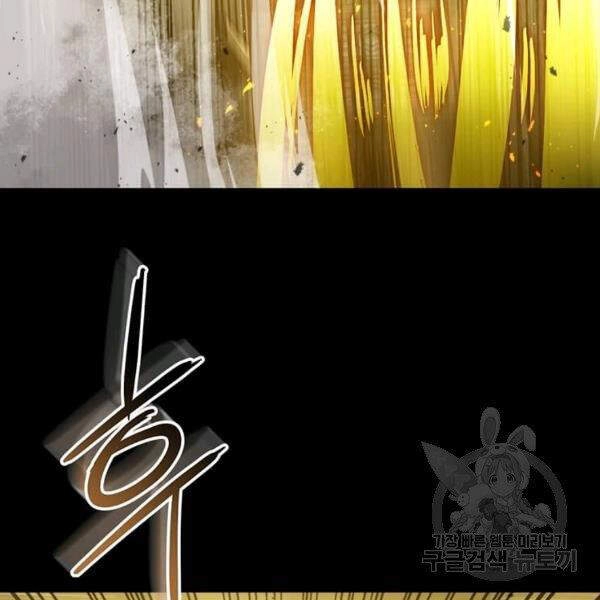 Đạo Sĩ Giang Hồ Chapter 60 - 43