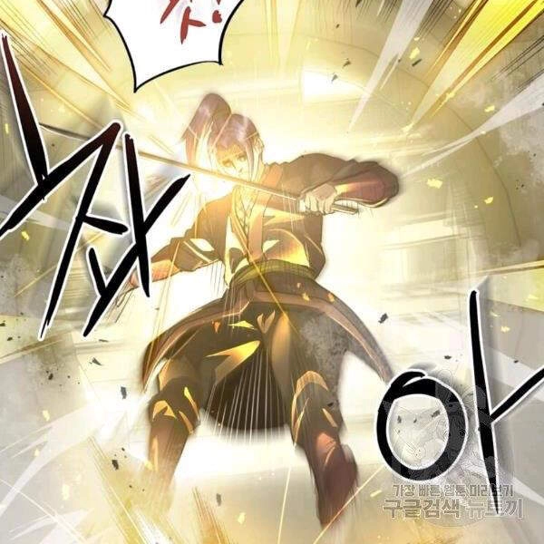 Đạo Sĩ Giang Hồ Chapter 60 - 46