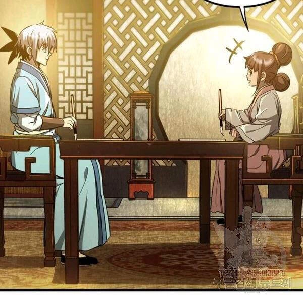 Đạo Sĩ Giang Hồ Chapter 60 - 52