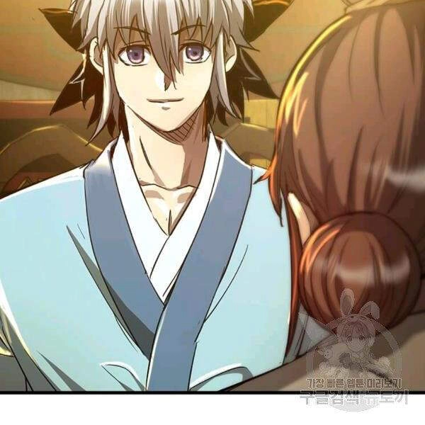 Đạo Sĩ Giang Hồ Chapter 60 - 56