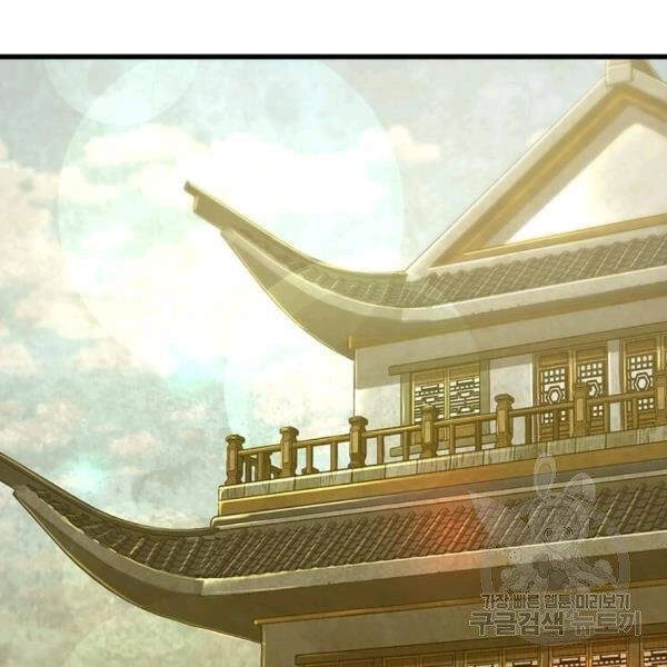 Đạo Sĩ Giang Hồ Chapter 60 - 63