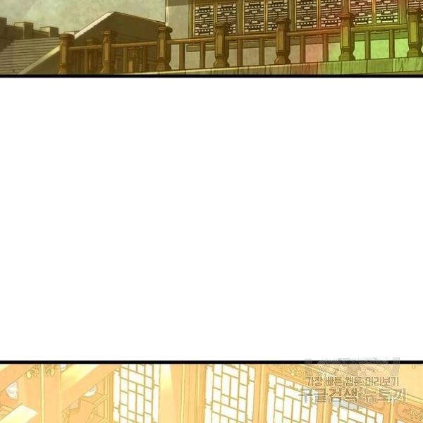 Đạo Sĩ Giang Hồ Chapter 60 - 64