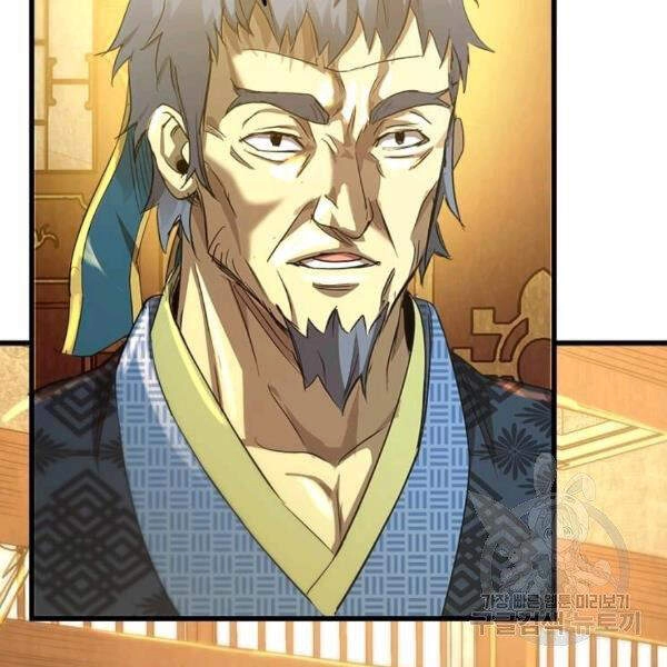 Đạo Sĩ Giang Hồ Chapter 60 - 73