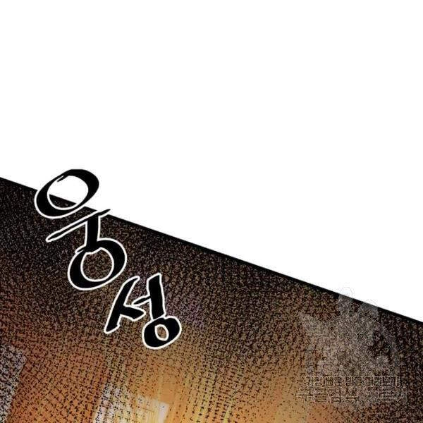 Đạo Sĩ Giang Hồ Chapter 60 - 78