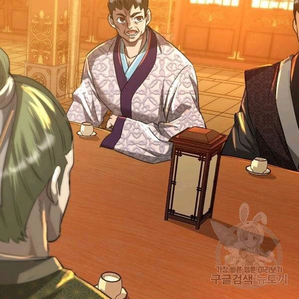 Đạo Sĩ Giang Hồ Chapter 60 - 81