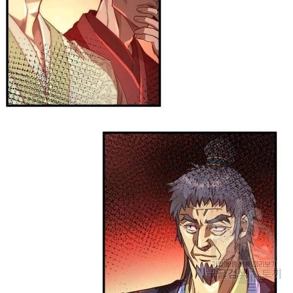 Đạo Sĩ Giang Hồ Chapter 60 - 94