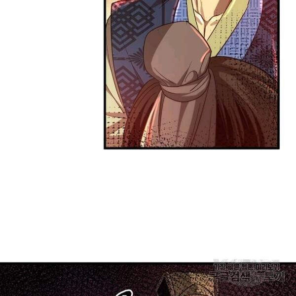 Đạo Sĩ Giang Hồ Chapter 60 - 95