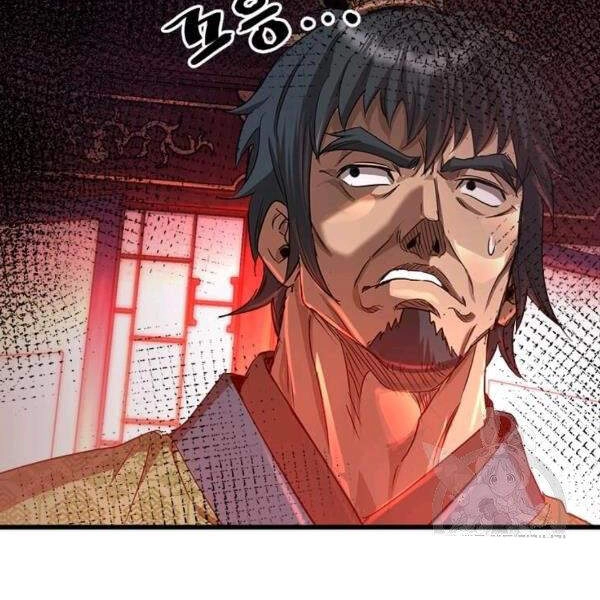 Đạo Sĩ Giang Hồ Chapter 60 - 96