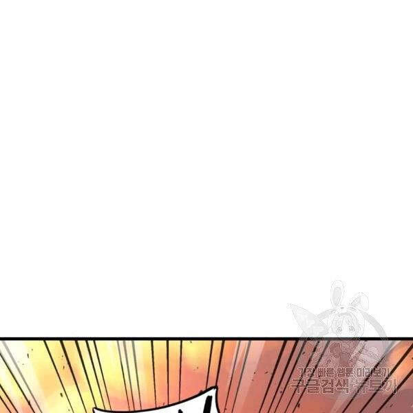 Đạo Sĩ Giang Hồ Chapter 60 - 100