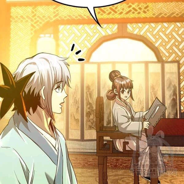 Đạo Sĩ Giang Hồ Chapter 60 - 113