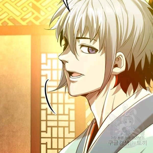 Đạo Sĩ Giang Hồ Chapter 60 - 115