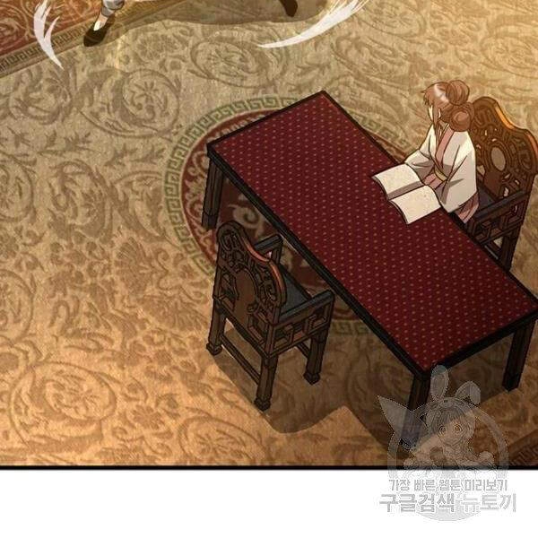 Đạo Sĩ Giang Hồ Chapter 60 - 134