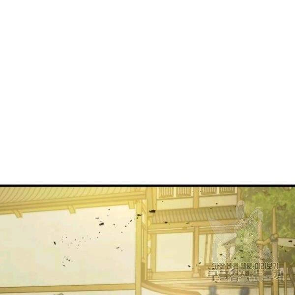 Đạo Sĩ Giang Hồ Chapter 60 - 144