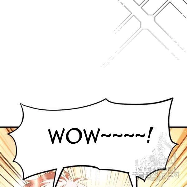 Đạo Sĩ Giang Hồ Chapter 61 - 23