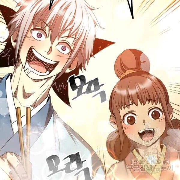 Đạo Sĩ Giang Hồ Chapter 61 - 24