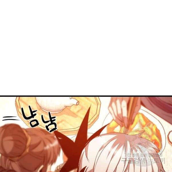 Đạo Sĩ Giang Hồ Chapter 61 - 27