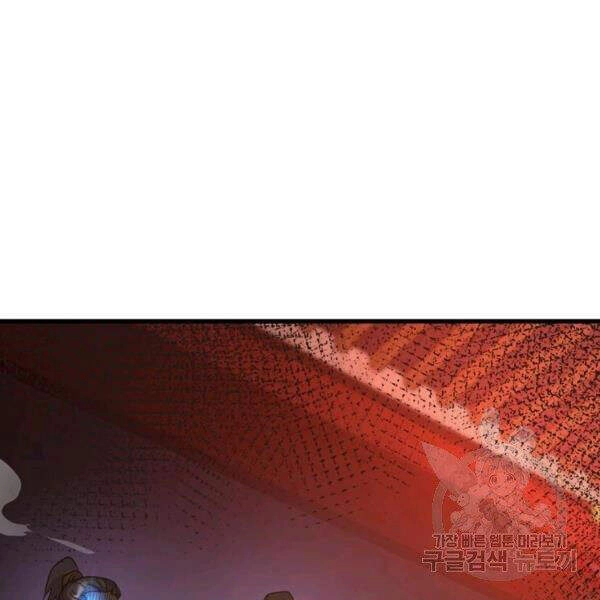 Đạo Sĩ Giang Hồ Chapter 61 - 29