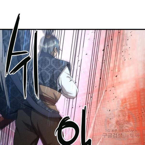 Đạo Sĩ Giang Hồ Chapter 61 - 33