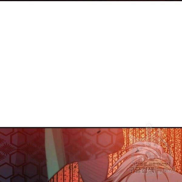 Đạo Sĩ Giang Hồ Chapter 61 - 53