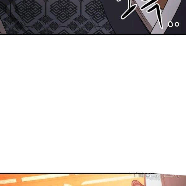 Đạo Sĩ Giang Hồ Chapter 61 - 55