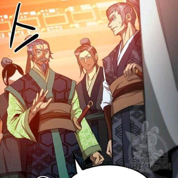 Đạo Sĩ Giang Hồ Chapter 61 - 56