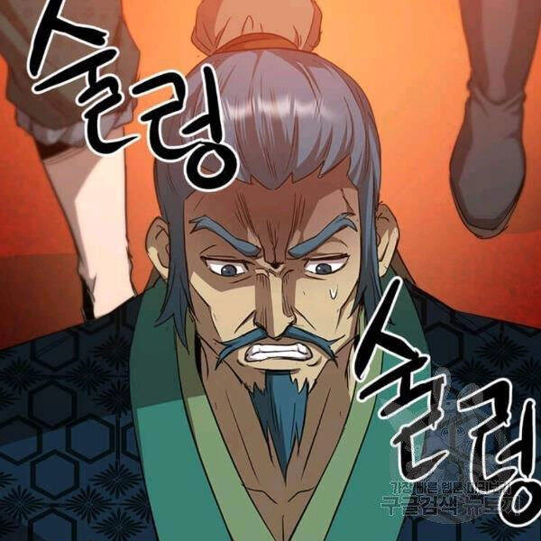 Đạo Sĩ Giang Hồ Chapter 61 - 61