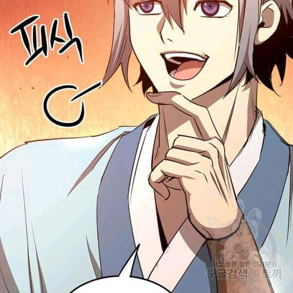 Đạo Sĩ Giang Hồ Chapter 61 - 69